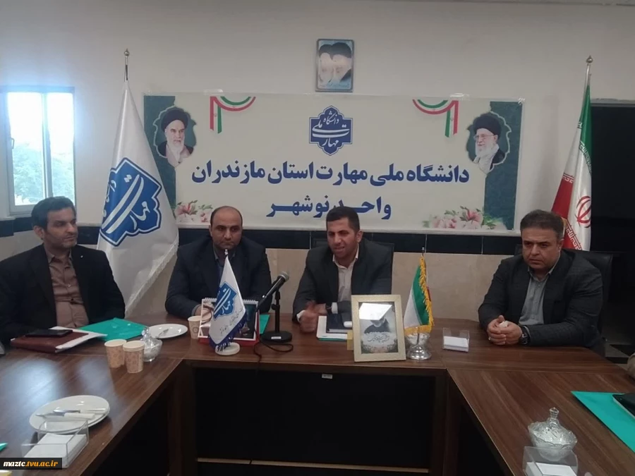 نشست شورای اداری دانشکده ملی مهارت نوشهر و تقدیر از کارکنان این دانشکده با حضور رئیس دانشگاه ملی مهارت مازندران  3