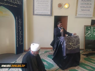 مراسم عزاداری و سوگواری شهادت حضرت رسول اکرم (ص)، امام حسن مجتبی (ع) و امام رضا (ع) در دانشگاه ملی مهارت استان مازندران 2