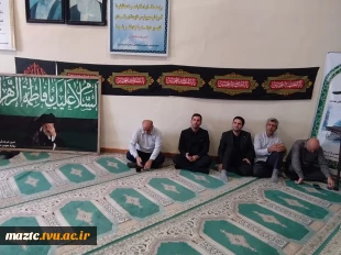 مراسم عزاداری و سوگواری شهادت حضرت رسول اکرم (ص)، امام حسن مجتبی (ع) و امام رضا (ع) در دانشگاه ملی مهارت استان مازندران 2
