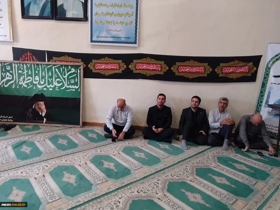 مراسم عزاداری و سوگواری شهادت حضرت رسول اکرم (ص)، امام حسن مجتبی (ع) و امام رضا (ع) در دانشگاه ملی مهارت استان مازندران 2