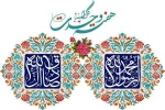 هفته وحدت، نماد همدلی، برادری و اتحاد میان مسلمانان ، هفته بازخوانی آموزه‌های پیامبر رحمت، حضرت محمد مصطفی (ص)، و ایجاد اصل برادری اسلامی بر همگان گرامی باد 2