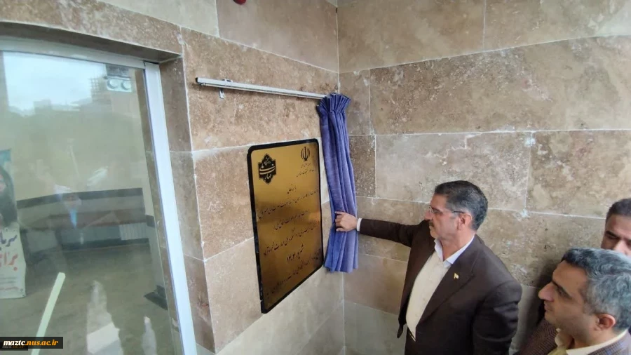 با حضور ریاست دانشگاه ملی مهارت افتتاح شد؛
ساختمان تربیت بدنی دانشکده پسران محمودآباد 2