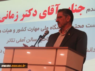 با حضور رئیس دانشگاه ملی مهارت برگزار شد:
آیین افتتاح سالن همایش آموزشکده دختران قدسیه ساری 2