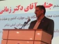با حضور رئیس دانشگاه ملی مهارت برگزار شد:
آیین افتتاح سالن همایش آموزشکده دختران قدسیه ساری