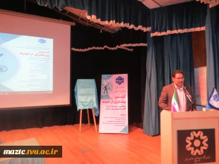 آیین افتتاحیه گردهمایی تخصصی «پیشگیری از اعتیاد و مصرف مواد مخدر» دانشگاه ملی مهارت مازندران برگزار شد  7