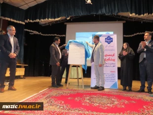 آیین افتتاحیه گردهمایی تخصصی «پیشگیری از اعتیاد و مصرف مواد مخدر» دانشگاه ملی مهارت مازندران برگزار شد  11