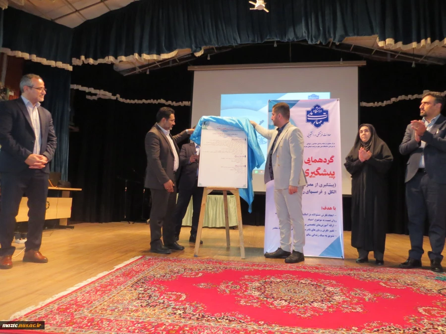 آیین افتتاحیه گردهمایی تخصصی «پیشگیری از اعتیاد و مصرف مواد مخدر» دانشگاه ملی مهارت مازندران برگزار شد  11