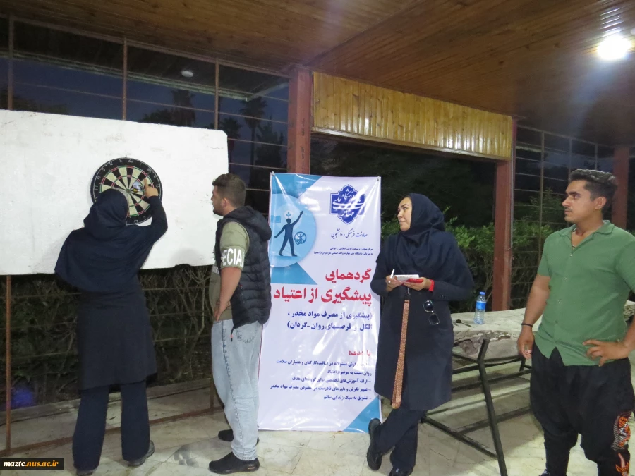 در سومین روز از همایش پیشگیری از اعتیاد 
گزارش تصویری از برگزاری  3