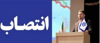 نخستین حضور و گامی بلند در آموزش عالی استان؛ 
انتصاب رئیس دانشگاه ملی مهارت مازندران به کارگروه استانی مدیریت آموزش عالی