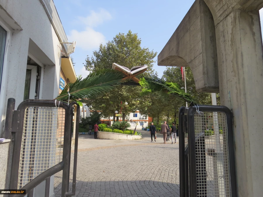 آغاز پیش‌ثبت‌نام دانشجویان جدیدالورود در دانشکده ملی مهارت امام محمد باقر (ع) ساری 2