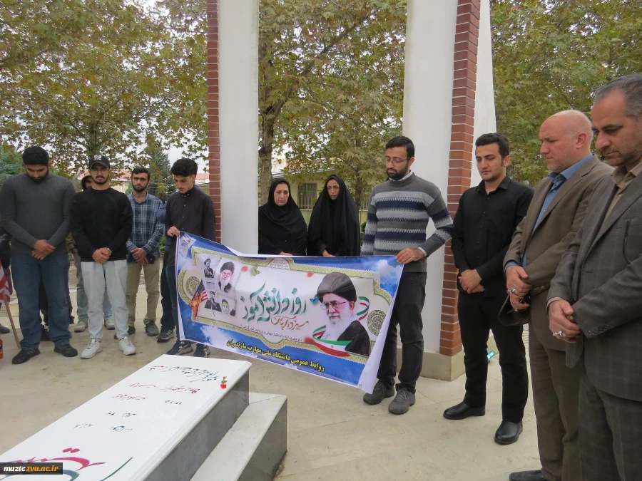 در آستانه فرارسیدن گرامیداشت روز دانش‌آموز و سالروز تسخیر لانه جاسوسی صورت گرفت 3