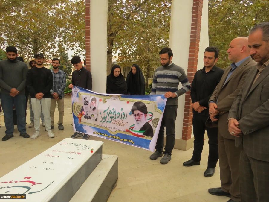 در آستانه فرارسیدن گرامیداشت روز دانش‌آموز و سالروز تسخیر لانه جاسوسی صورت گرفت 4