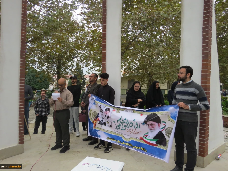 در آستانه فرارسیدن گرامیداشت روز دانش‌آموز و سالروز تسخیر لانه جاسوسی صورت گرفت 10