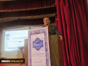 آیین استقبال باشکوه از دانشجویان نوورود در دانشکده ملی مهارت امام محمد باقر (ع) ساری 2