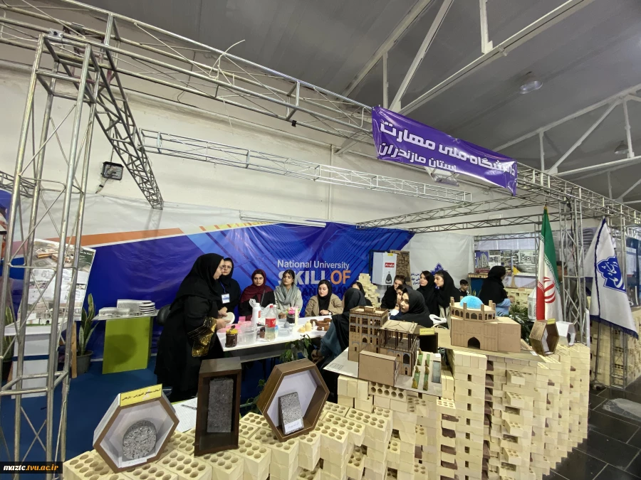 حضور دانشگاه ملی مهارت مازندران در نمایشگاه صنعت ساختمان – روز سوم   4