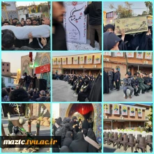 آیین تشییع و خاکسپاری شهدای والامقام خوشنام در دانشکده‌های ملی مهارت دختران بابل و پسران بهشهر