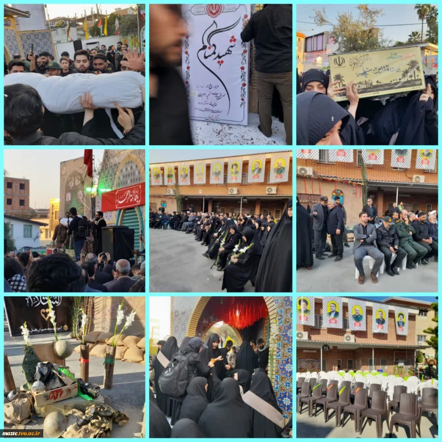 آیین تشییع و خاکسپاری شهدای والامقام خوشنام در دانشکده‌های ملی مهارت دختران بابل و پسران بهشهر 2