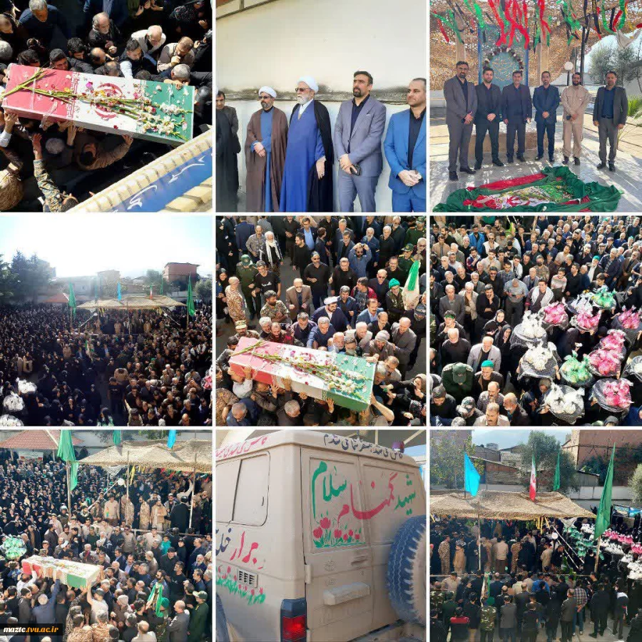 آیین تشییع و خاکسپاری شهدای والامقام خوشنام در دانشکده‌های ملی مهارت دختران بابل و پسران بهشهر 6