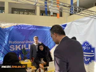 گزارش دهمین فن بازار و نمایشگاه استانی دستاوردهای پژوهشی استان مازندران
 2