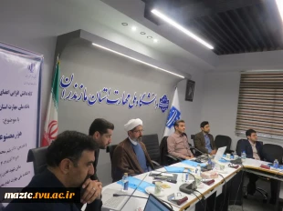 گامی تازه در آستانه تحولات نوین علمی
کارگاه دانش‌افزایی اعضای هیأت علمی دانشگاه ملی مهارت مازندران با موضوع هوش مصنوعی 2