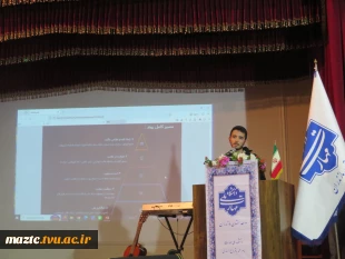 آیین بزرگداشت روز دانشجو (۱۶ آذر) در دانشگاه ملی مهارت واحد استانی مازندران 2