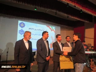 آیین بزرگداشت روز دانشجو (۱۶ آذر) در دانشگاه ملی مهارت واحد استانی مازندران 2