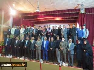 آیین بزرگداشت روز دانشجو (۱۶ آذر) در دانشگاه ملی مهارت واحد استانی مازندران 2