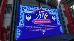 مراسم روز دانشجو شهرستان محمودآباد با حضور معاون تشریفات نهاد ریاست جمهوری به میزبانی دانشکده ملی مهارت محمودآباد برگزار شد 20
