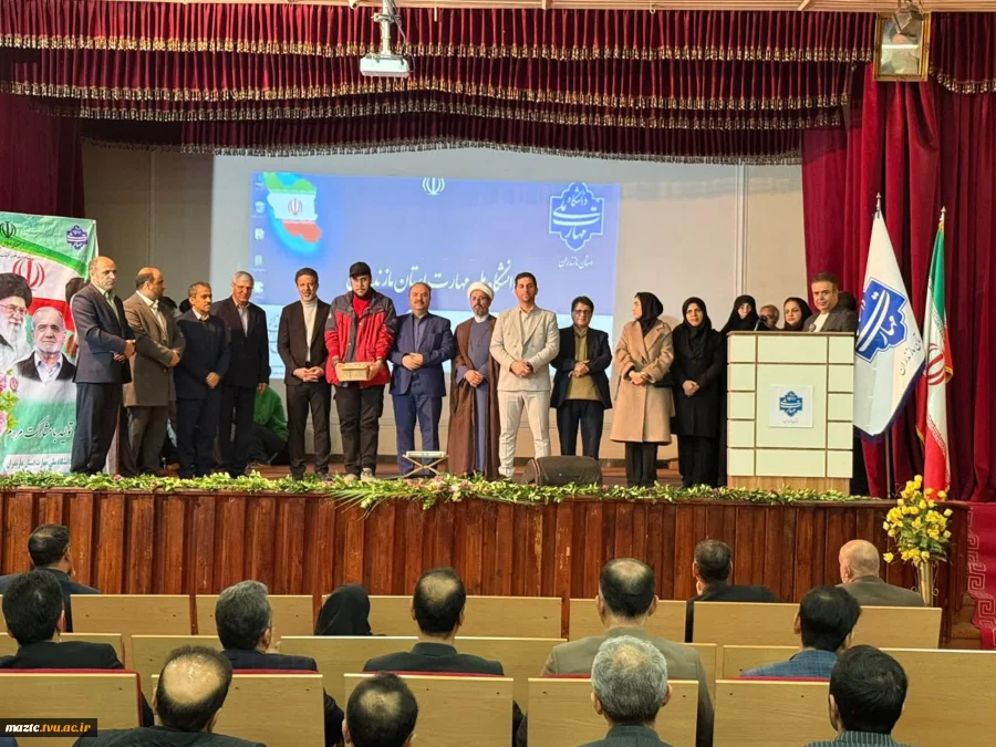 آئین گرامیداشت هفته پژوهش و تجلیل از برگزیدگان علمی در دانشگاه ملی مهارت مازندران با حضور معاونت پژوهش و فناوری دانشگاه ملی مهارت  2