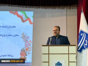 آئین گرامیداشت هفته پژوهش و تجلیل از برگزیدگان علمی در دانشگاه ملی مهارت مازندران با حضور معاونت پژوهش و فناوری دانشگاه ملی مهارت  3