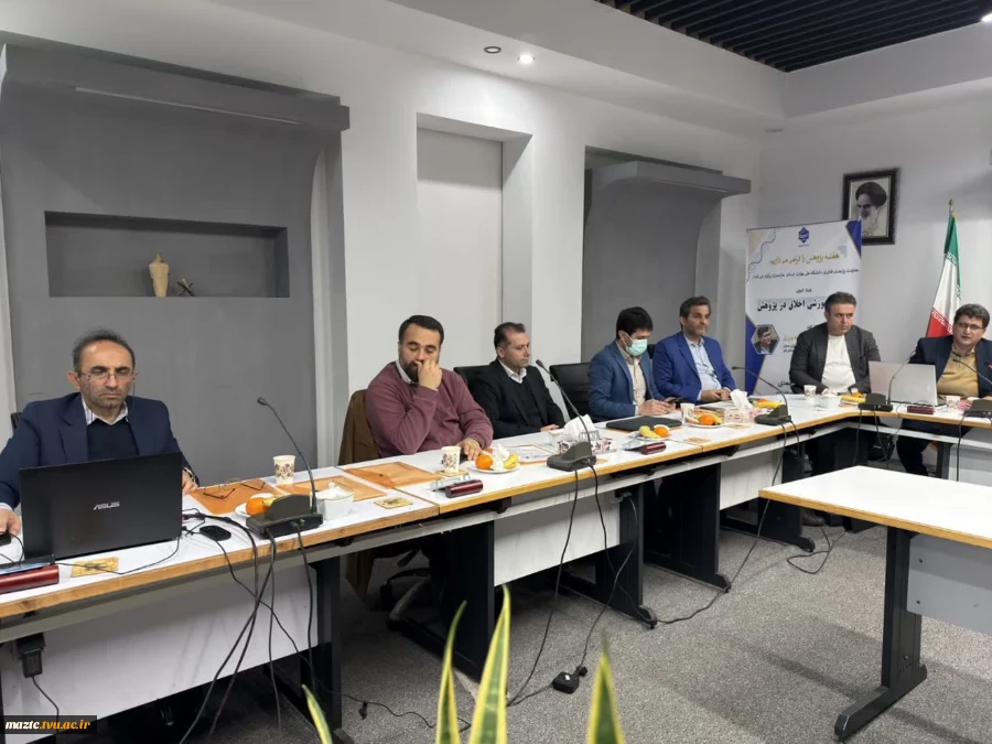 برگزاری کارگاه آموزشی اخلاق در پژوهش در دانشکده ملی مهارت امام محمد باقر (ع) ساری با حضور معاونت پژوهش و فناوری دانشگاه ملی مهارت  2