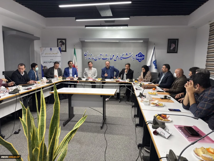 نشست صمیمی اعضای هیات علمی دانشگاه ملی مهارت استان مازندران با معاون پژوهش و فناوری دانشگاه ملی مهارت کشور  2