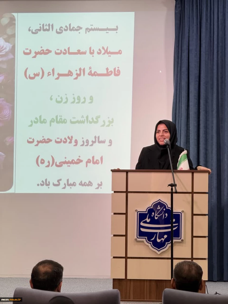 طنین «جشن بزرگ نور» در دانشگاه ملی مهارت مازندران؛ از تجلیل مقام مادر تا وعده نماینده برای افزایش اعتبارات دانشگاه 
با حضوردکتر عالیه زمانی نماینده مجلس ورئیس دانشگاه ملی مهارت مازندران و رؤسای دانشکده های تابعه، آیین باشکوه گرامیداشت روز زن و میثاق با ش