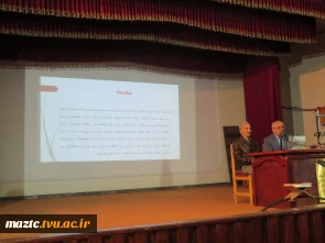 برگزاری سمینار علمی – آموزشی در  دانشکده ملی مهارت امام محمد باقر (ع)ساری