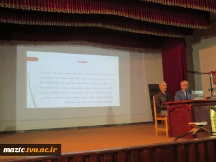 برگزاری سمینار علمی – آموزشی در  دانشکده ملی مهارت امام محمد باقر (ع)ساری 2