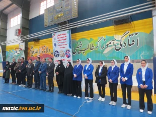 هوگوپوشان دانشجویان منطقه ۲ در مسیر هفدهمین المپیاد ورزشی وزارت علوم تحقیقات و فناوری 
زنگ آغاز یکی از مهم‌ترین رویدادهای ورزش دانشگاهی در منطقه ۲ کشور به صدا درآمد.  2