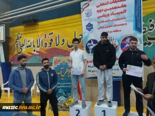 سومین روز برگزاری مسابقات انتخابی هفدهمین دوره المپیاد ورزشی  دانشگاه ها و موسسات آموزش عالی منطقه ۲ کشور در دانشگاه ملی مهارت مازندران 
دانشگاه ملی مهارت مازندران قهرمان کاراته دانشجویان منطقه ۲ شد 2