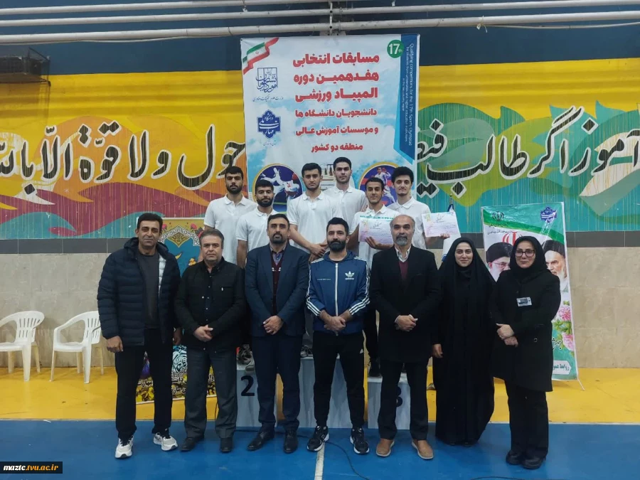 سومین روز برگزاری مسابقات انتخابی هفدهمین دوره المپیاد ورزشی  دانشگاه ها و موسسات آموزش عالی منطقه ۲ کشور در دانشگاه ملی مهارت مازندران 
دانشگاه ملی مهارت مازندران قهرمان کاراته دانشجویان منطقه ۲ شد 2
