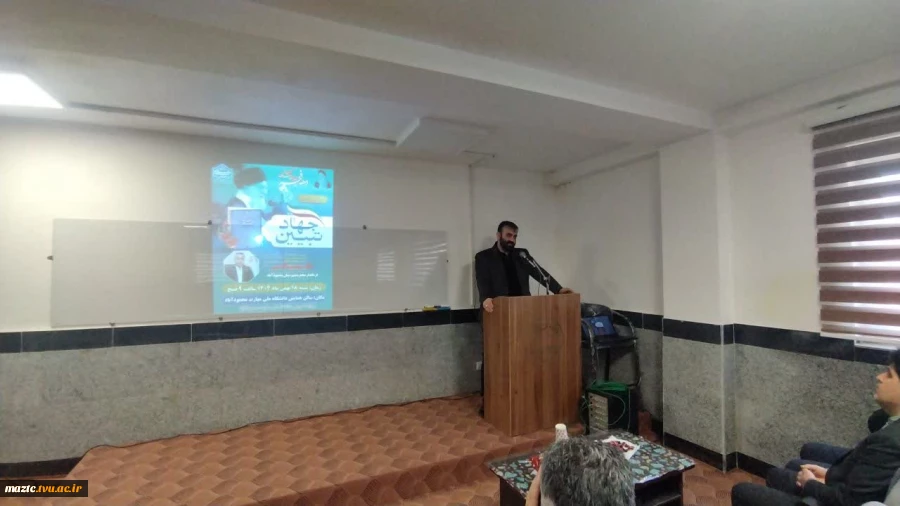 همایش جهاد تبیین با حضور معاون سیاسی امنیتی فرمانداری محمودآباد در دانشکده ملی مهارت محمودآباد برگزار شد 3