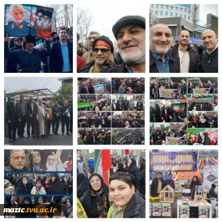 تجلی همبستگی با شکوه دانشگاهیان دانشگاه ملی مهارت مازندران در آیین گرامیداشت سالگرد انقلاب