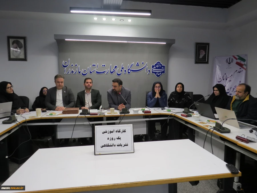 از محتوا تا گرافیک؛
کارگاه آموزش نشریات دانشگاهی در دانشگاه ملی مهارت مازندران 2