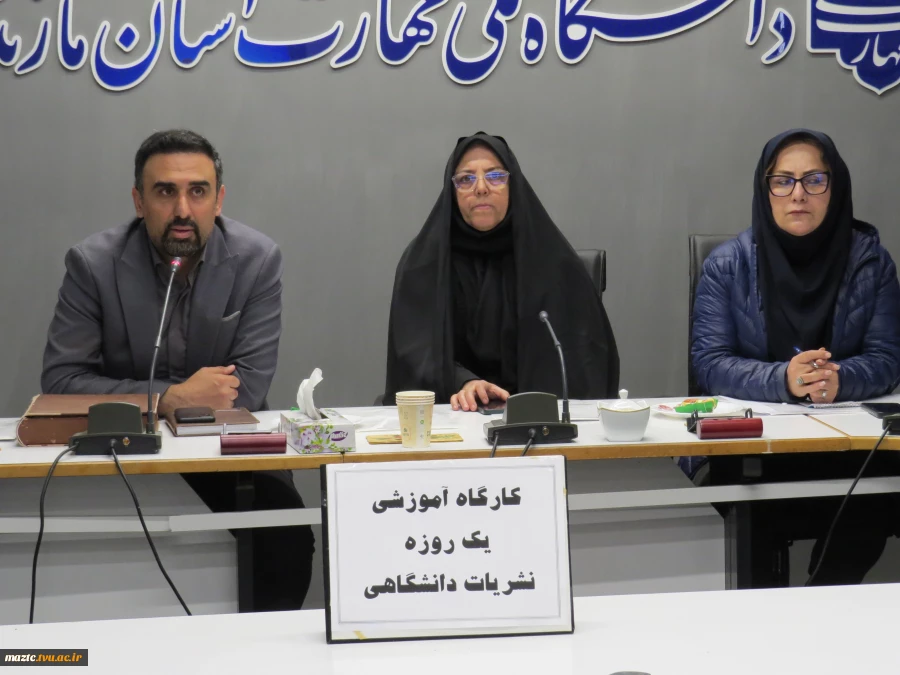 از محتوا تا گرافیک؛
کارگاه آموزش نشریات دانشگاهی در دانشگاه ملی مهارت مازندران 2
