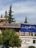 گامی بزرگ در مسیر دانشگاه سبز: 
فاز اول نیروگاه خورشیدی ۲۵ کیلوواتی در دانشگاه ملی مهارت واحد استانی مازندران افتتاح شد.
 2