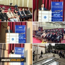 همایش بزرگداشت روز مهندس و کارگاه مقدماتی آموزشی سازه‌های LSF با حضور مسئولان، اساتید، دانشجویان و فعالان صنعت در سالن ۱۶ آذر دانشکده امام محمد باقر (ع) ساری برگزار شد.