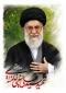 مِنَ الْمُؤْمِنِینَ رِجالٌ صَدَقُوا ما عاهَدُوا اللّهَ عَلَیْهِ فَمِنْهُمْ مَنْ قَضى نَحْبَهُ وَ مِنْهُمْ مَنْ یَنْتَظِرُ وَ ما بَدَّلُوا تَبْدِیلاً