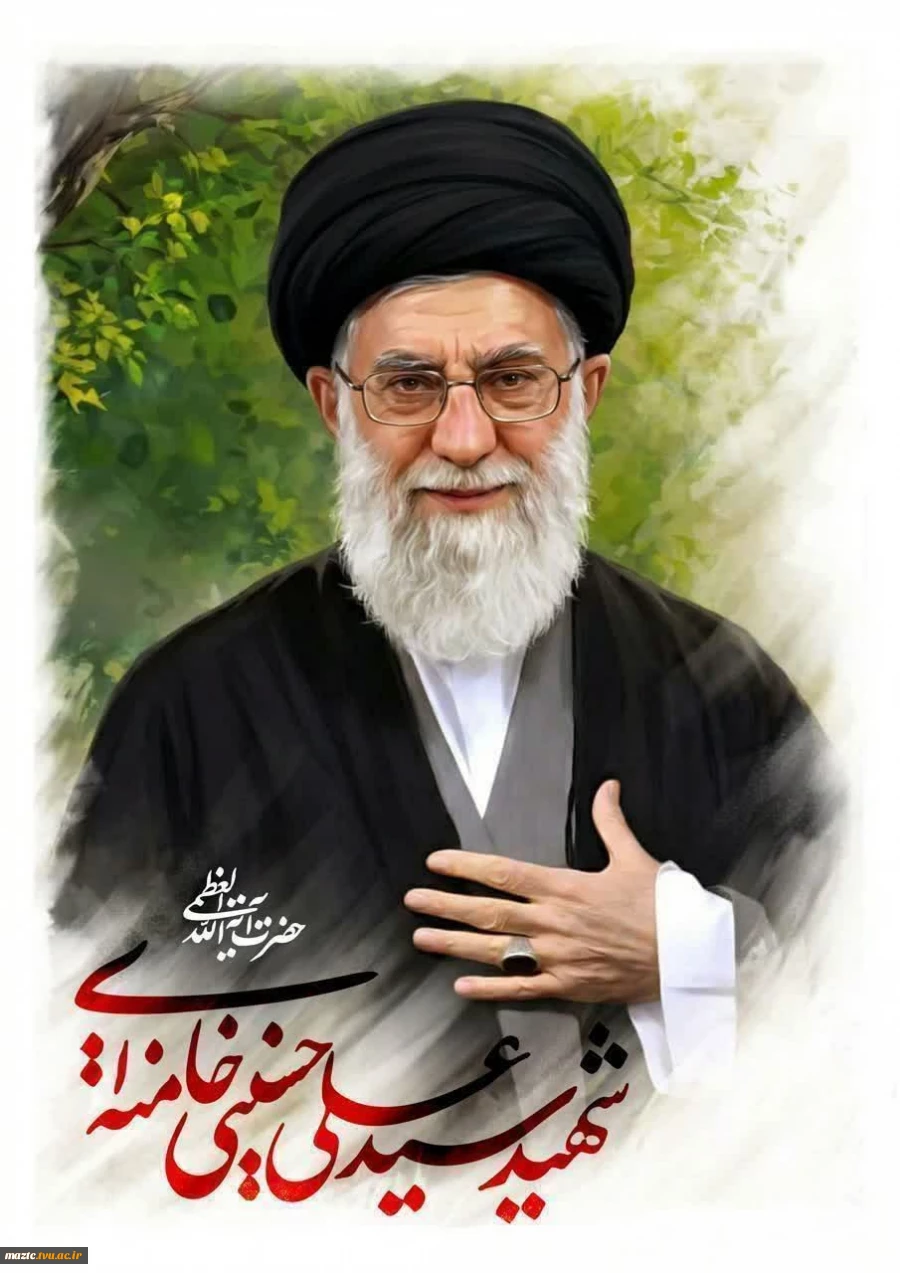 مِنَ الْمُؤْمِنِینَ رِجالٌ صَدَقُوا ما عاهَدُوا اللّهَ عَلَیْهِ فَمِنْهُمْ مَنْ قَضى نَحْبَهُ وَ مِنْهُمْ مَنْ یَنْتَظِرُ وَ ما بَدَّلُوا تَبْدِیلاً 2