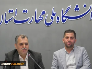 سرپرست دانشگاه ملی مهارت مازندران منصوب شد 4