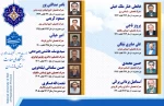روسای قبلی