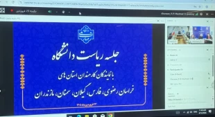 برگزاری نشست رئیس دانشگاه ملی مهارت با نمایندگان کارکنان استان‌ها 2