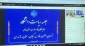برگزاری نشست رئیس دانشگاه ملی مهارت با نمایندگان کارکنان استان‌ها